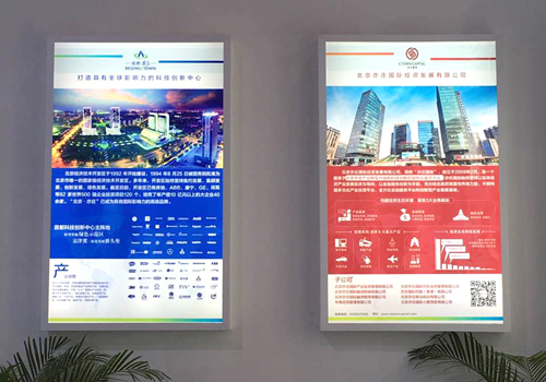 1467704374287020222.jpg 亦莊國(guó)投廣州國(guó)際金融大會(huì)_副本.jpg