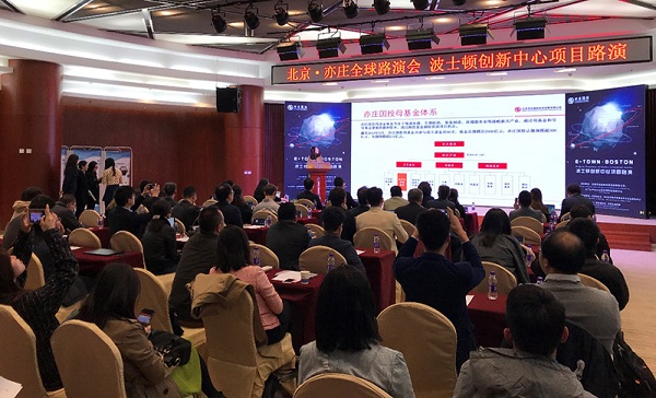 1540796614464054396.jpg E-Town.jpg