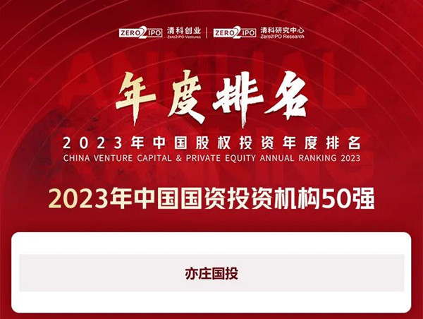 1703127945016093670.jpg 微信圖片_20231221110904_副本.jpg